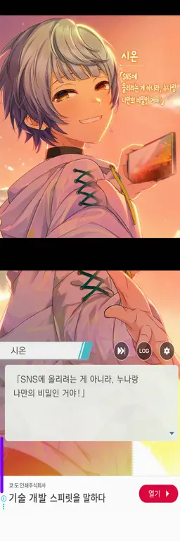 Profile image of 시온