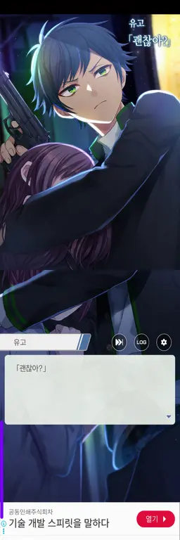 Profile image of 유우고