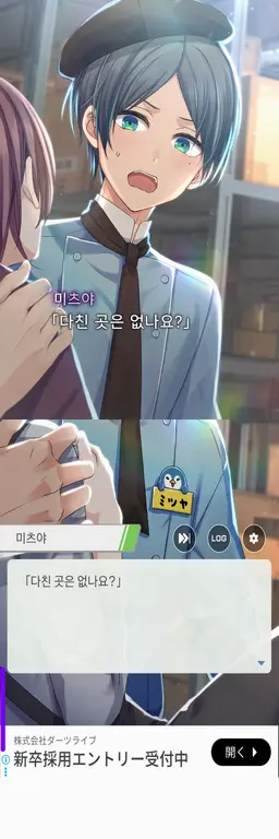 Profile image of 미츠야