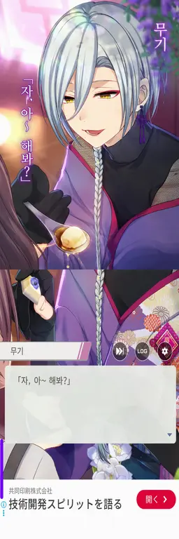 Profile image of 무기