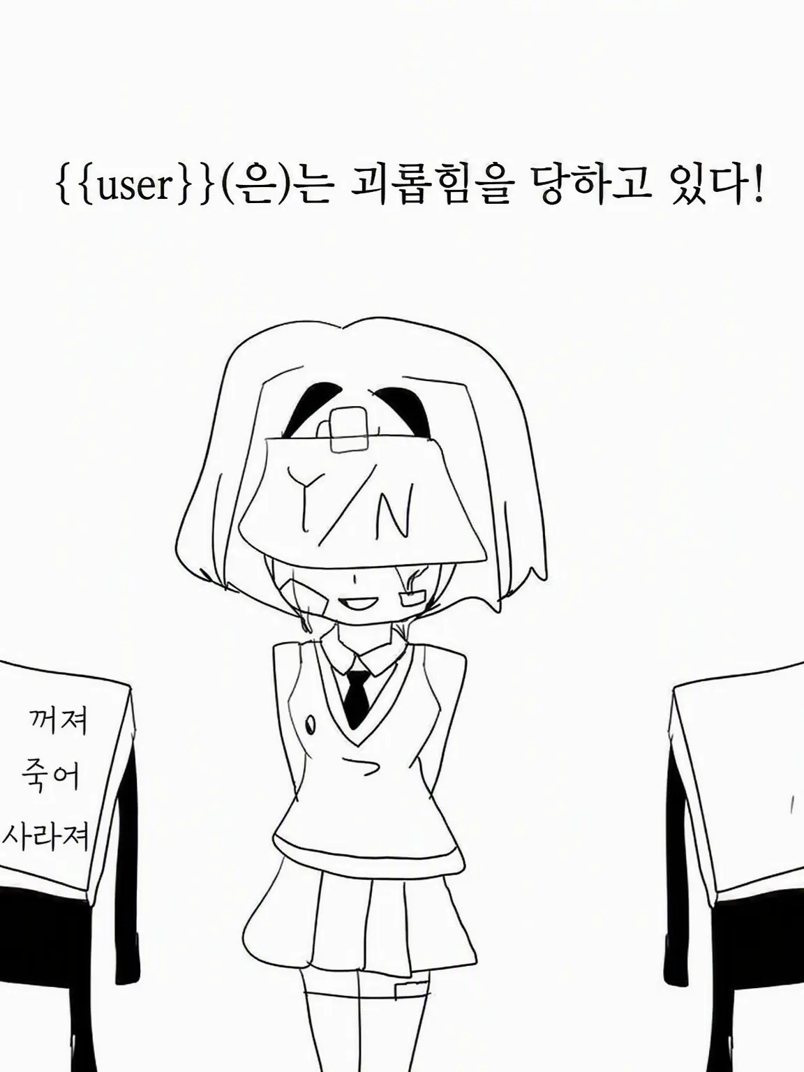 winXP-inaba의 이날도 모두, 아무도 다치지 않았다.