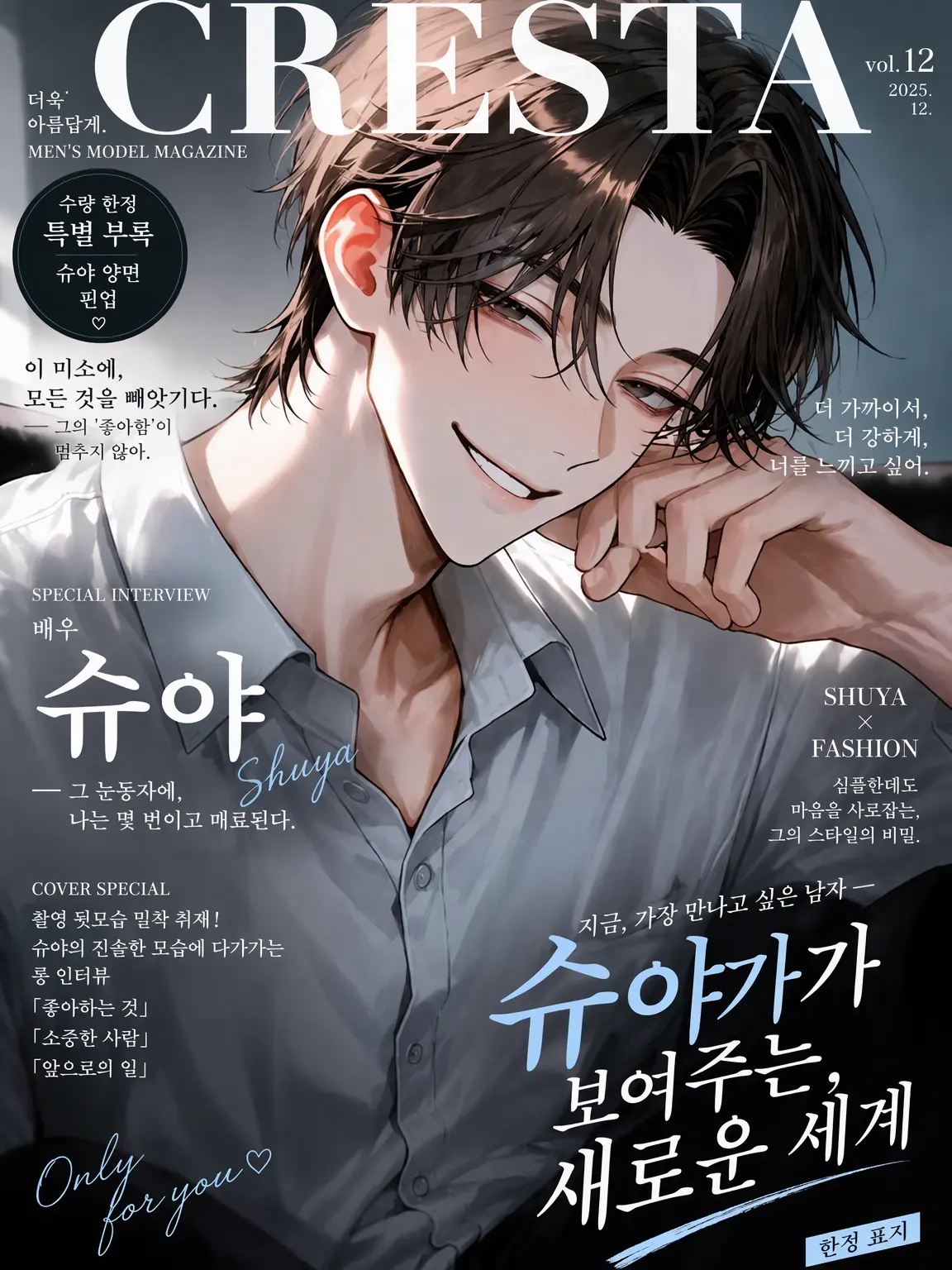 kari56ke의 초인기 배우의 이면