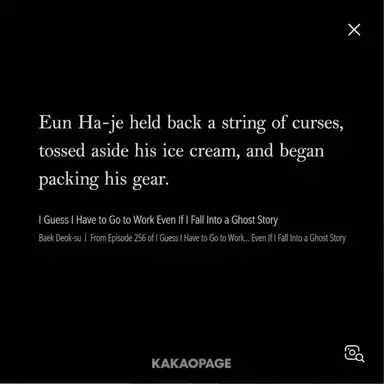 Profile image of Eun Haje