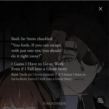 Profile image of Baek Saheon