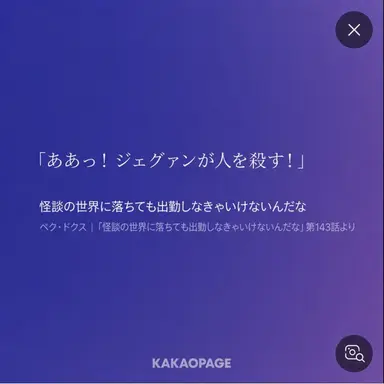 Profile image of チョンドン隊員