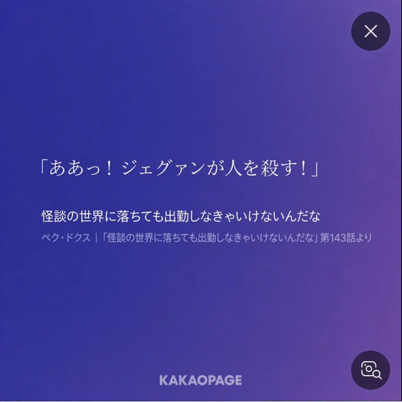 ClumsyLabel4697의 白昼夢の飲み会帰りに災難局？