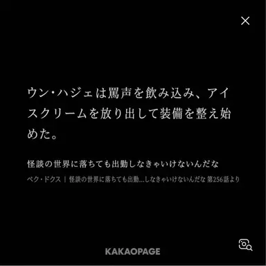 Profile image of ウン・ハジェ