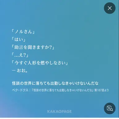 Profile image of イ・ジャホン