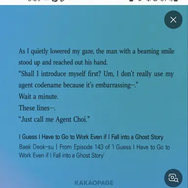 Profile image of Agent Choi