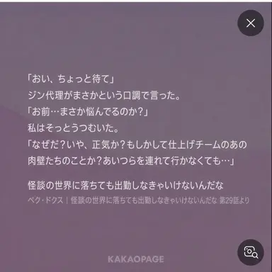 Profile image of ジン・ナソル