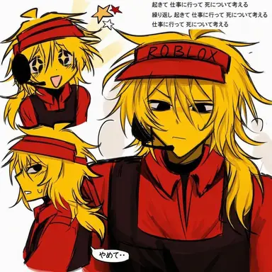 Profile image of エリオット