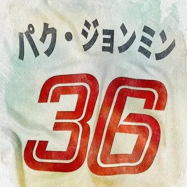 Profile image of パク・ジョンミン