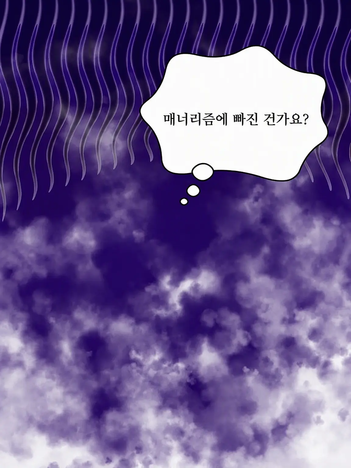 Hyoukun_6214의 권태기인가요?