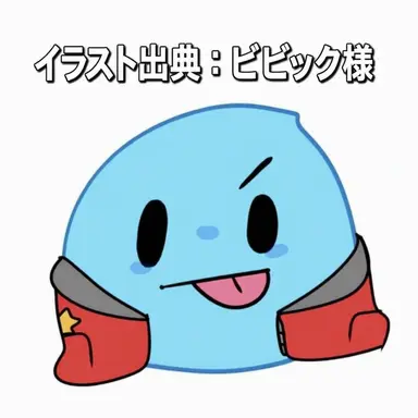 Profile image of ビビック
