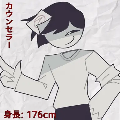 Profile image of カウンセラー