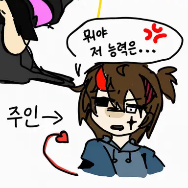 Profile image of 주인