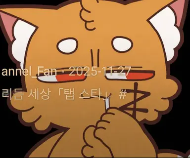 Profile image of 즈즈