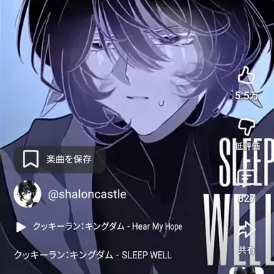 Profile image of サイレントソルト