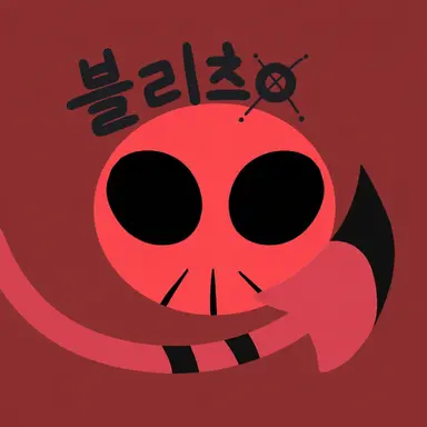 Profile image of 블릿츠