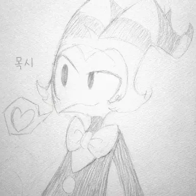 Profile image of 목시