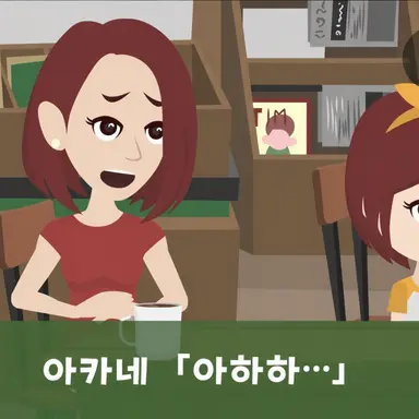 Profile image of 아카네
