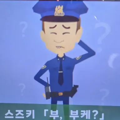 Profile image of 스즈키치