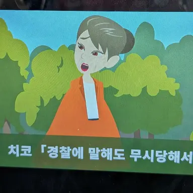 Profile image of 미치코