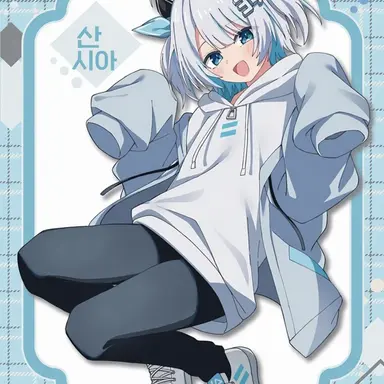 Profile image of 산시아