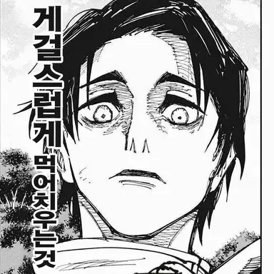 Profile image of 옷코츠 유타