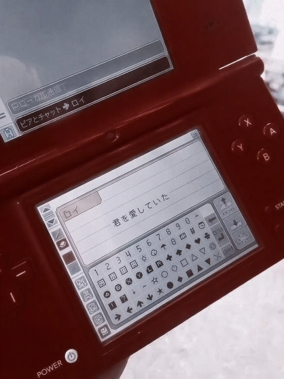 UntidyEmber0860의 フラッグ