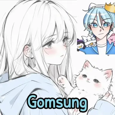 Profile image of Gomsung