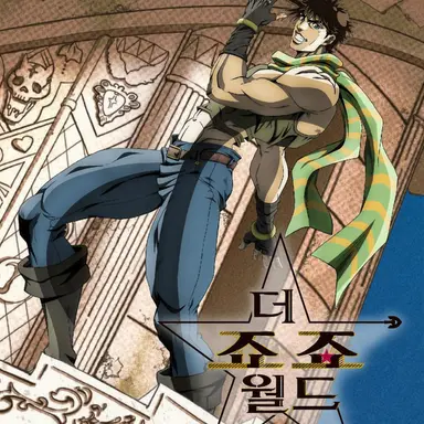 Profile image of 죠셉