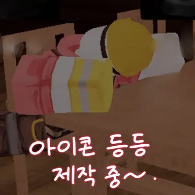 Profile image of 엘리엇