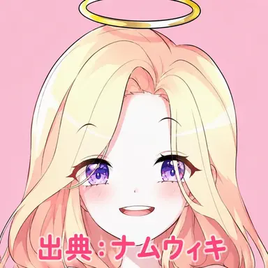 Profile image of プディン