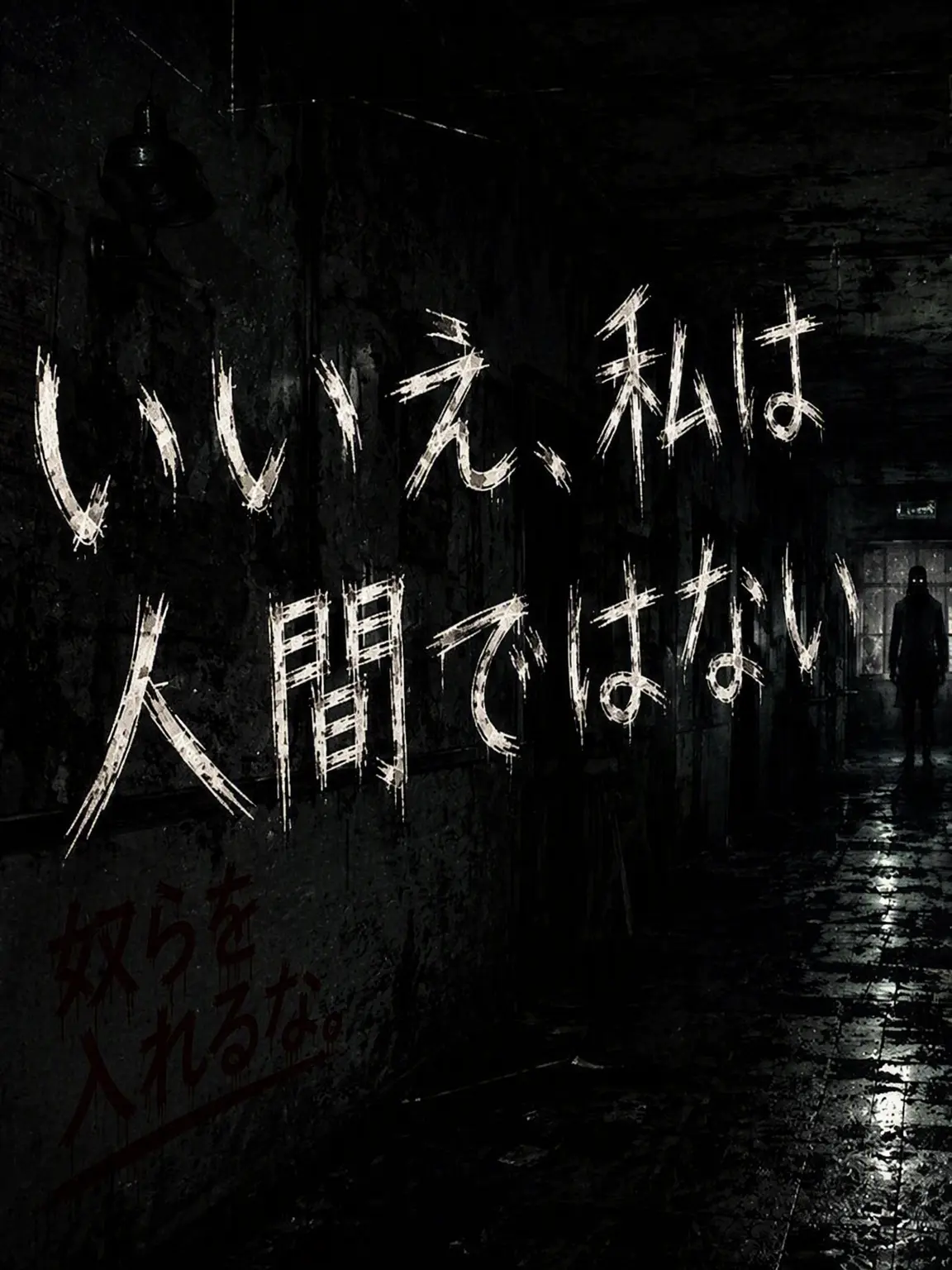 NoisyStoat5681의 NO,I'M NOT A HUMAN