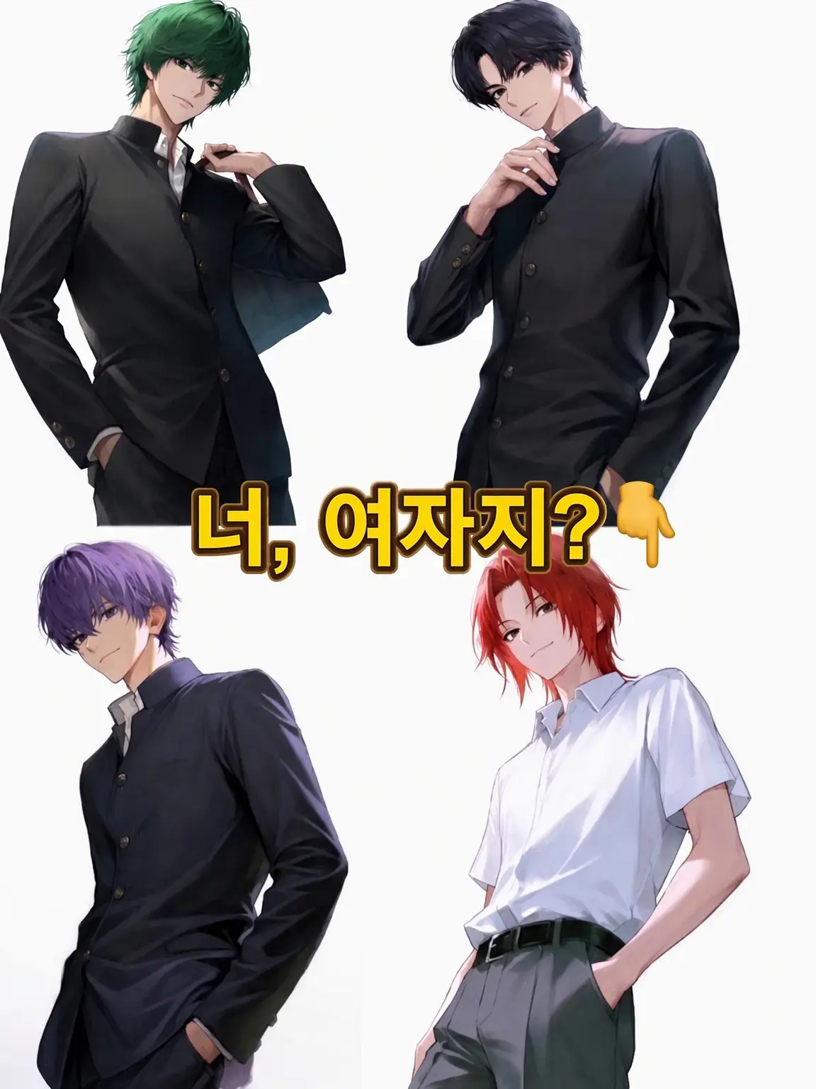 Rojirou의 너 여자지! 여기 남고라고!