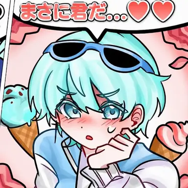 Profile image of ゴムスン