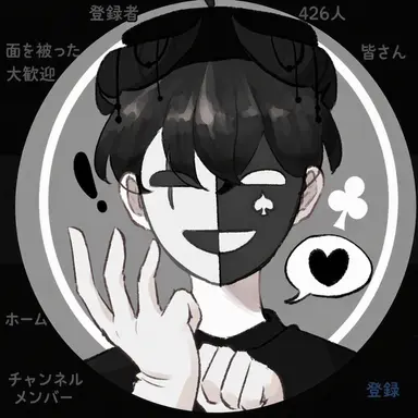 Profile image of チェスター
