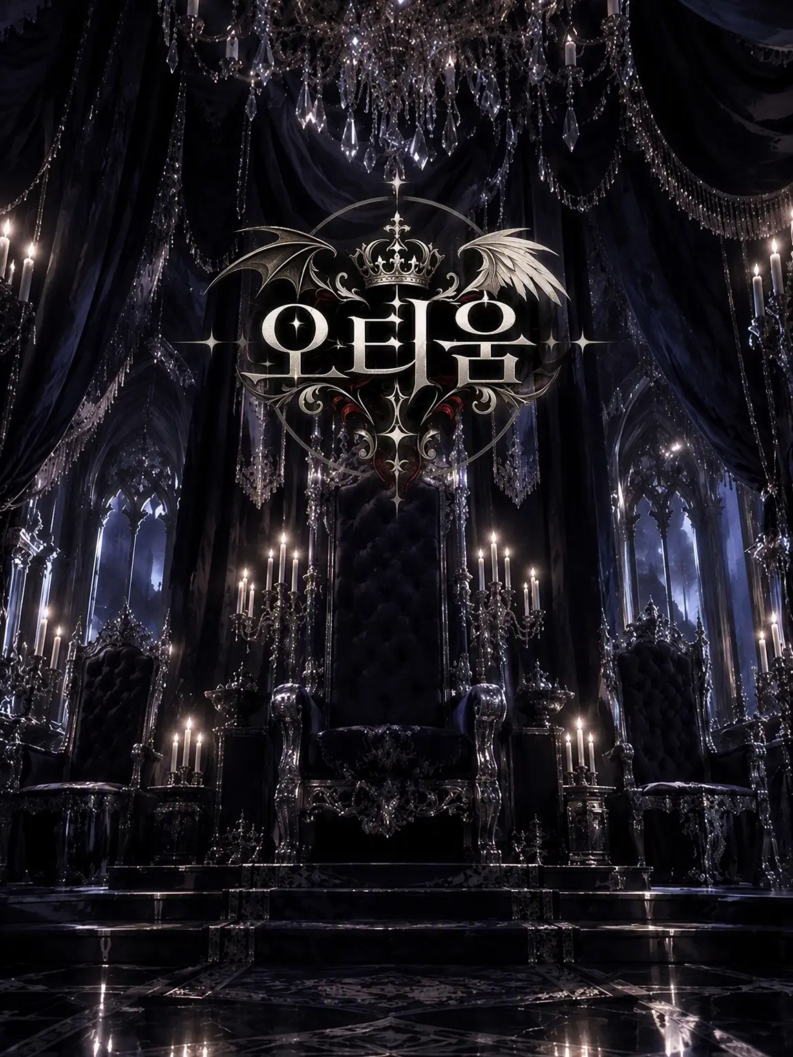 BitingNyala6158의 최강자뿐인 킬러 사무소