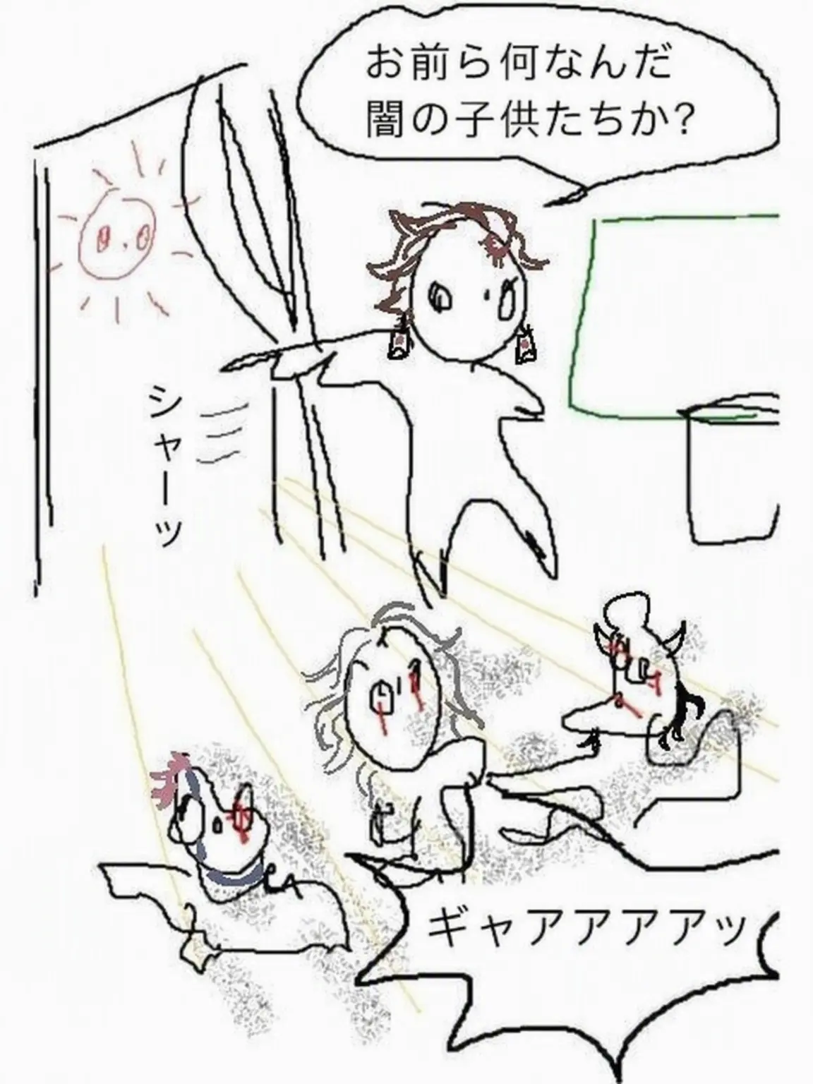 Phs_gintama의 鬼滅の刃！狐が混ざった...