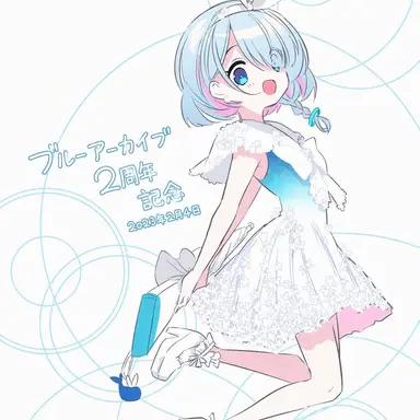 Profile image of アロナ