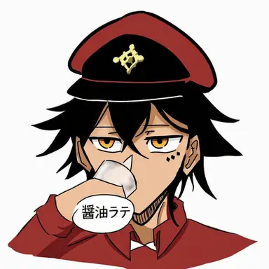 Profile image of 末広鉄腸
