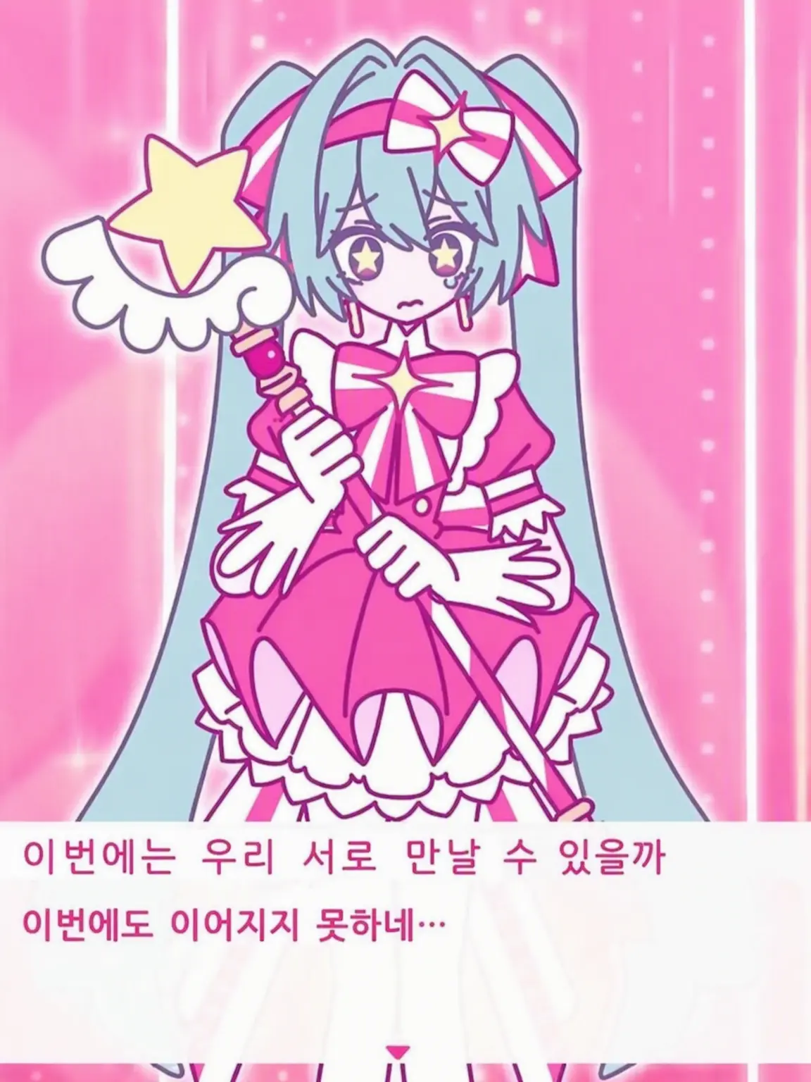 rurudao의 몇 번이고 다시 사랑하게 되어,