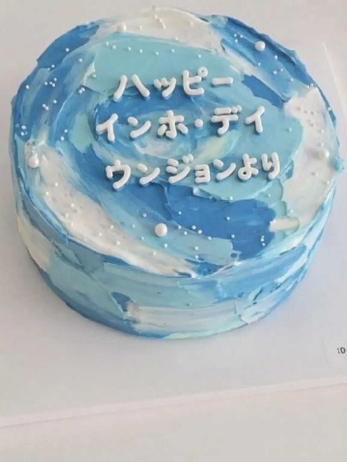 GlassPeach9101의 僕らの青春