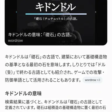 Profile image of カムジャリンの母