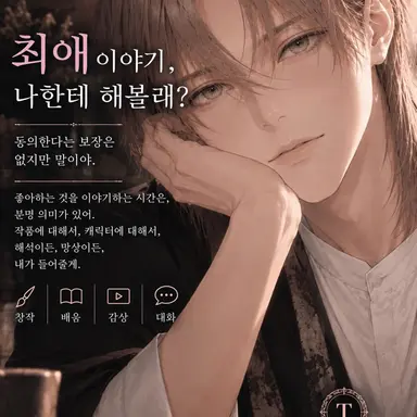 Profile image of 타마키