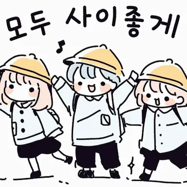 Profile image of 초등학교