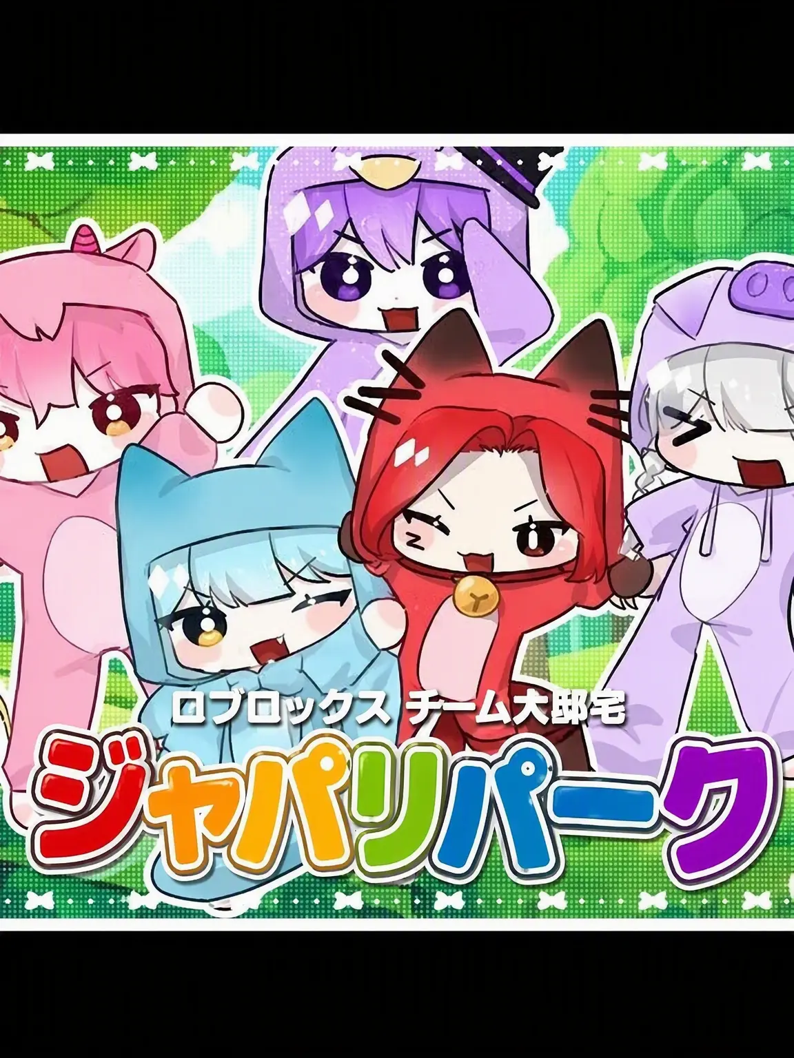 Nayuru의 ヒーロー + ヴィラン