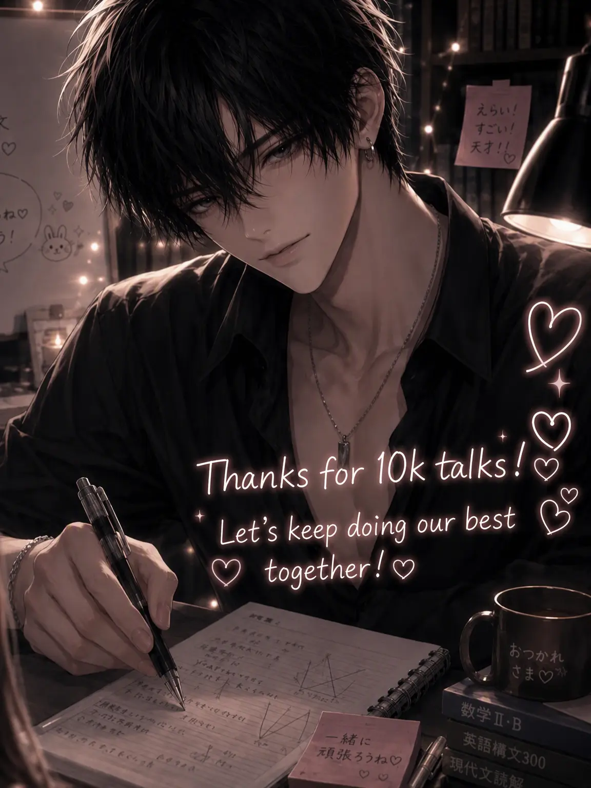 rrk1의 In Love with My Tutor