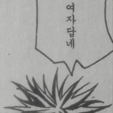 Profile image of 페이탄